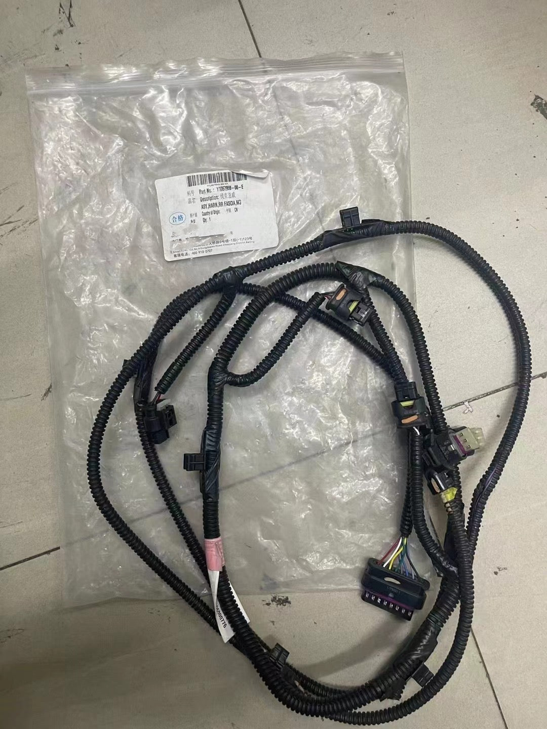 1067959-00-E 106795900E Rear Parking Distance Sensors Wire Harness fit For 2017-2020 Tesla Model 3