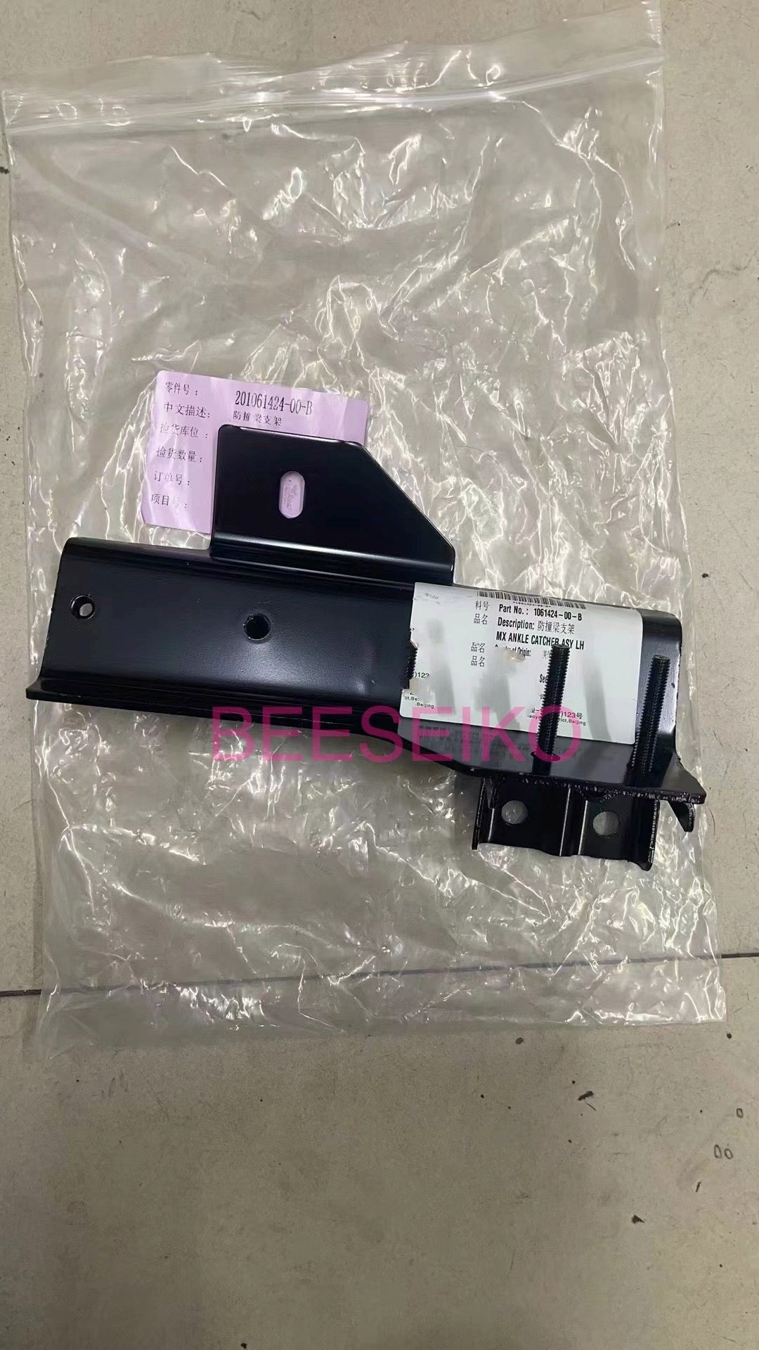 1061424-00-B 1061425-00-B 106142400B 106142500B Front bumper amplifier guide Assembly Cooling Fan Module Lower Left Ankle Catcher Assembly fit for 2015-2021 Tesla Model X
