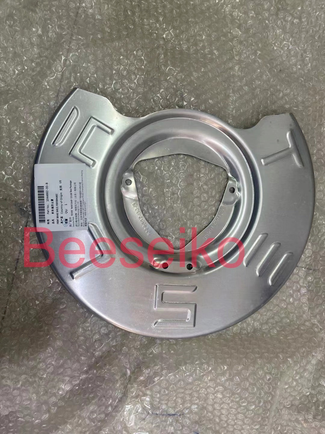 1044662-00-B 104466200B FRONT BRAKE SHIELD Brake Shield Cover for Tesla Model 3